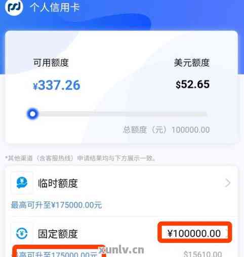 浦发信用卡还款后额度未恢复的原因及解决方法全面解析