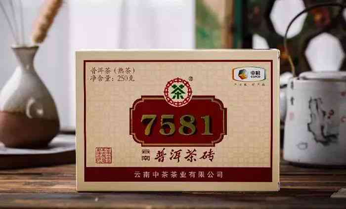 普洱茶7581是什么意思，好不好？