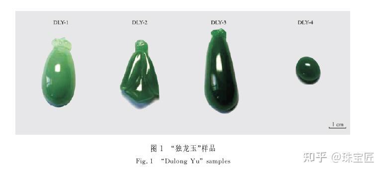 独龙玉晶体颗粒的品质鉴别与应用：全面解析与实践技巧