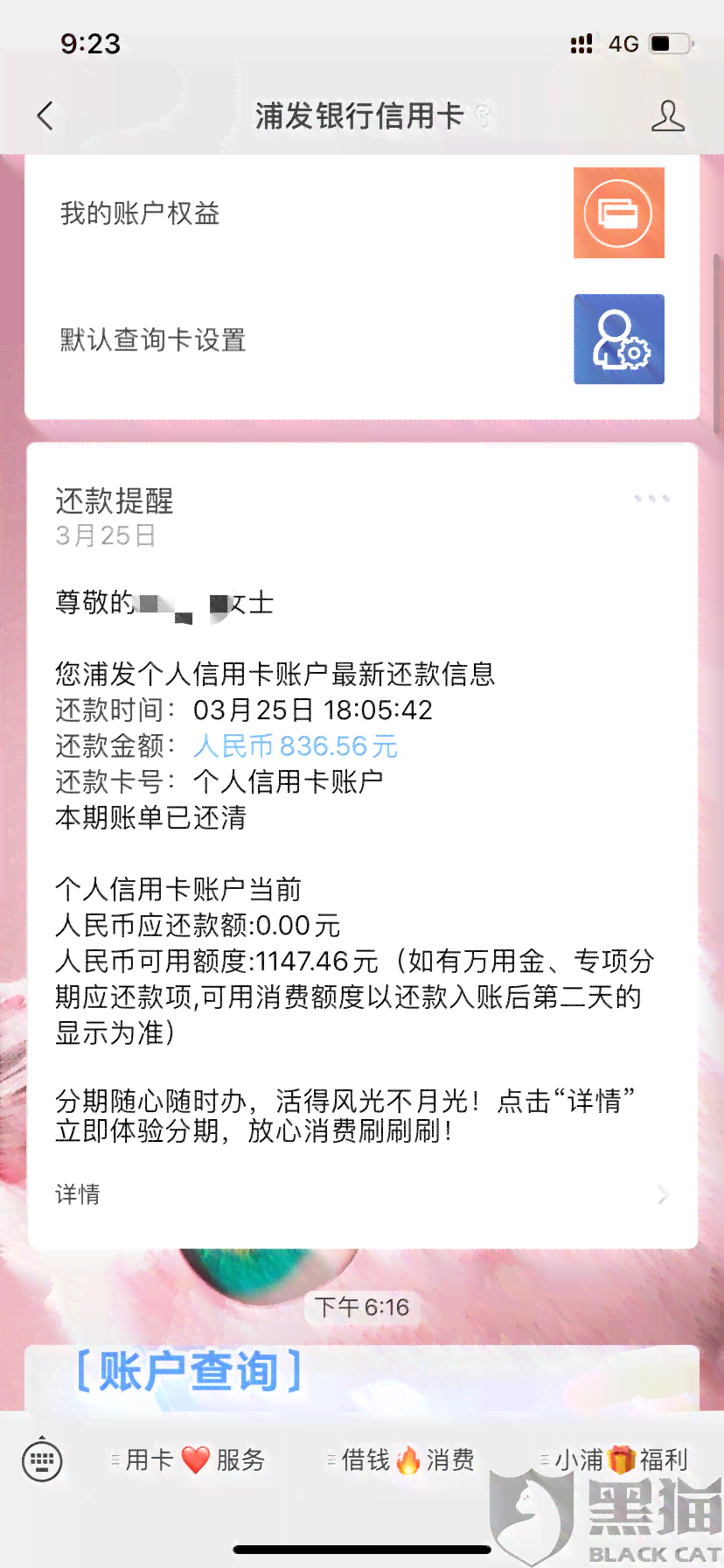 逾期后年费是否会继续收取？解答所有相关疑问