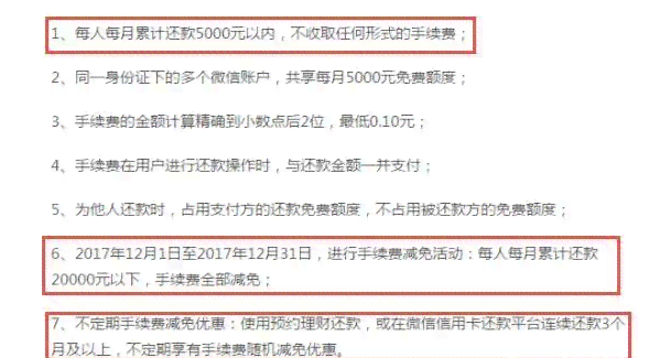 代偿还款：含义、流程及注意事项详解，帮助您全面了解债务处理策略