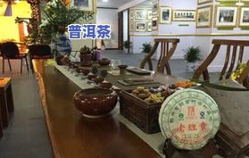 北京茶叶文化探索之旅：京城普洱茶都的魅力体验