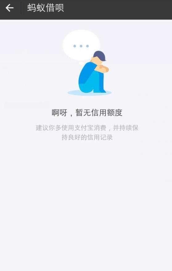 分呗还款是否适用于借呗？安全性如何保障？