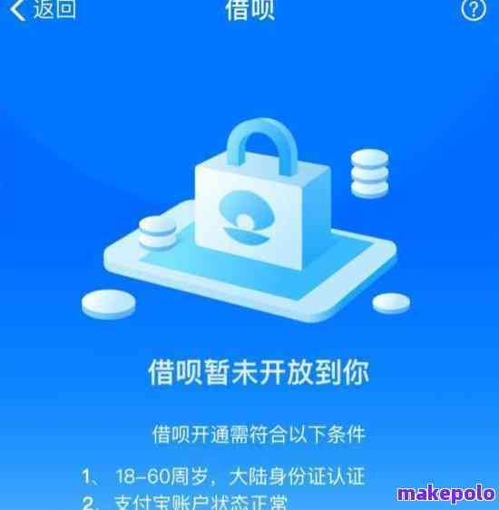 如何使用借呗分期付款？解答用户关于分期功能的全面疑问