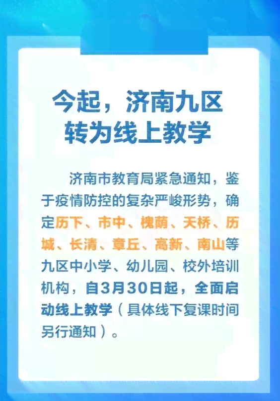 信用卡逾期6个月的影响与解决方法全方位解析