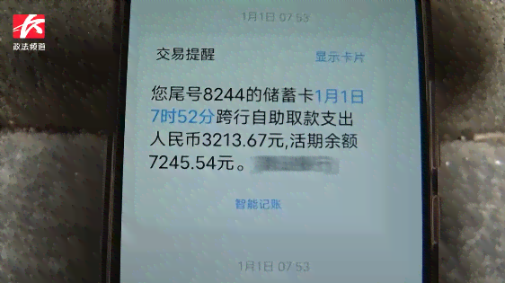 信用卡盗刷报警：如何处理，立案可能性，效果以及还款问题