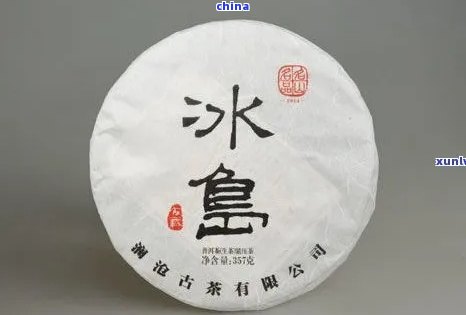 冰岛普洱茶价格：357克多少钱一克？