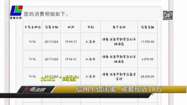 信用卡借了三天就是还款日需要还款吗