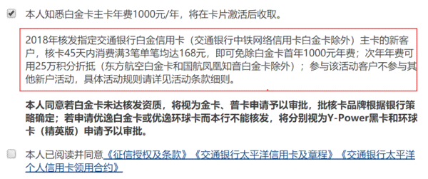 欠信用卡年费有利息么？怎么办？会影响吗？