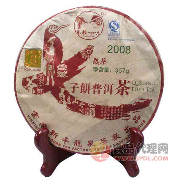 2008乡音普洱茶七子饼茶