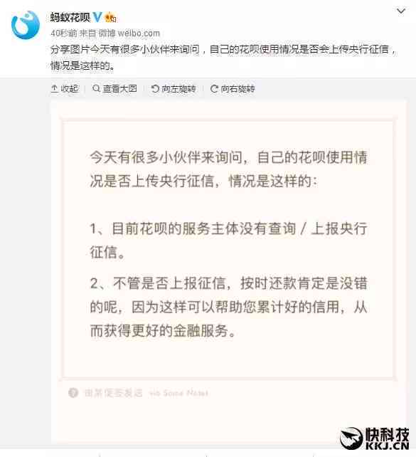 信用卡逾期如何做笔录：处理、举报、报告及2020年立案标准