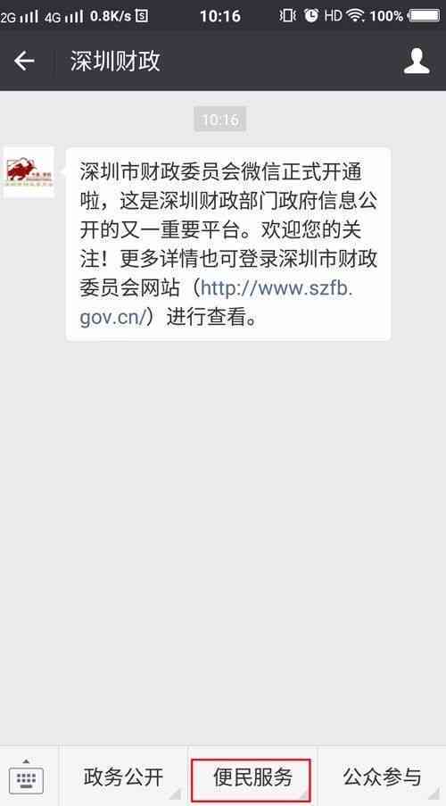 全面解析：微粒贷逾期状况如何判断？逾期后果及解决办法一文解析