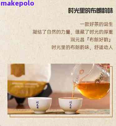 朗河普洱茶旗舰店：探索品质、历与文化的全方位普洱茶体验