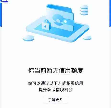 借呗预留紧急联系人的查看方法及相关问题解答