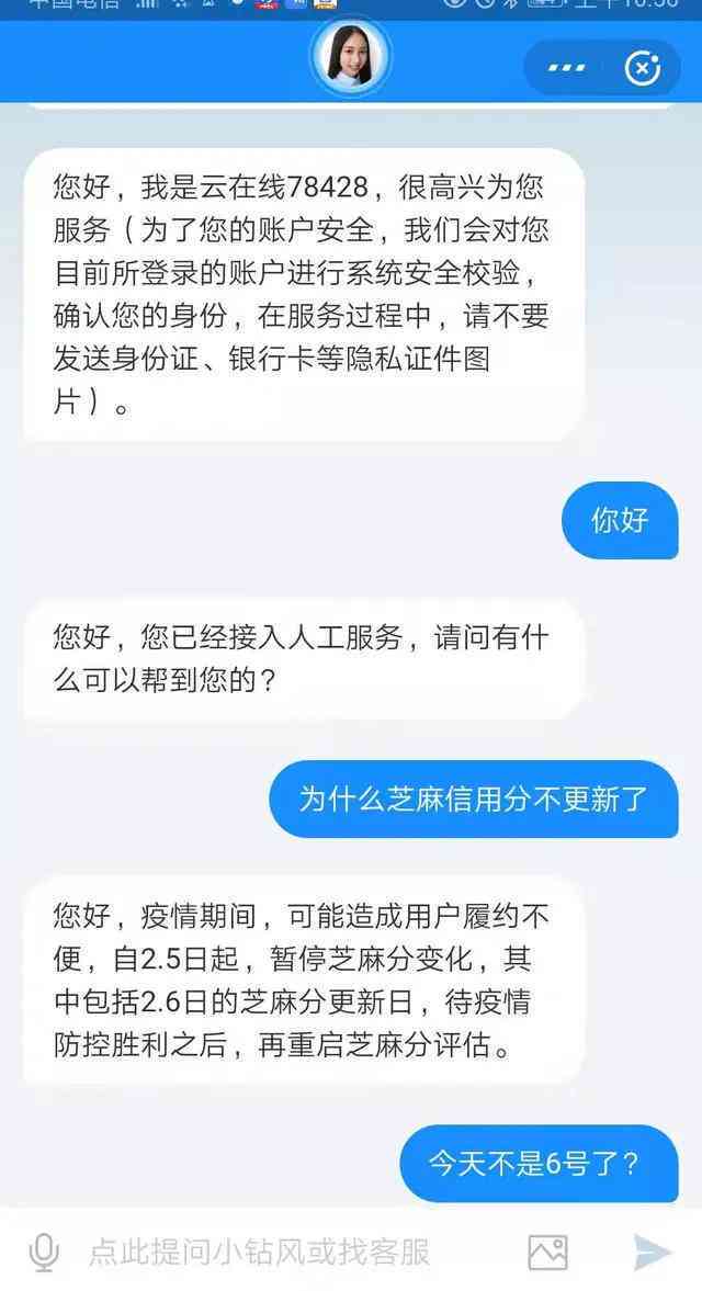 时光分期逾期一天还款，信用会有影响吗？如何处理？