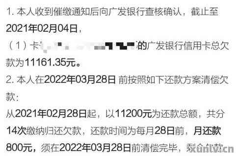 逾期10天的富民卡还款问题解决指南：银行、资讯与联系的重要性