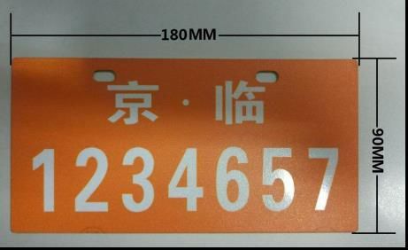 京信用卡逾期8个月：解决策略与可能影响分析