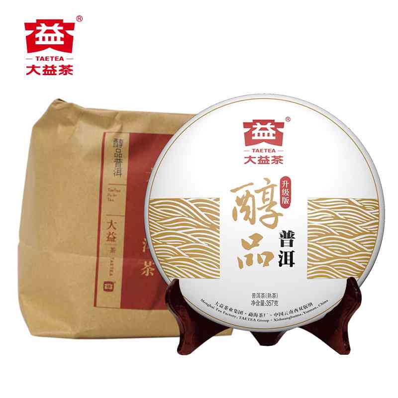 大益普洱茶饼整提装