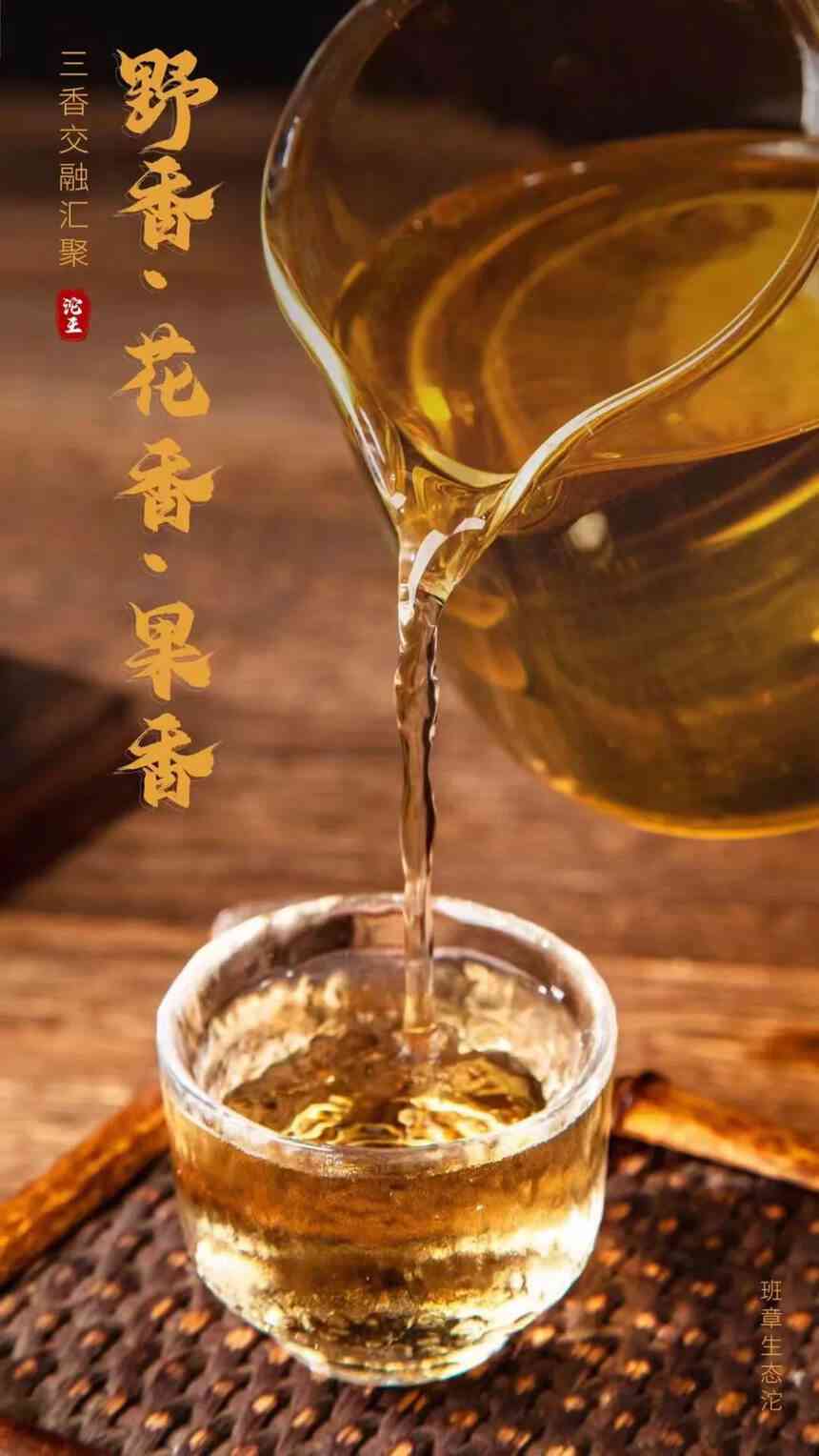 普洱茶王茶业2008年古树沱茶：精选原料，传承经典口感