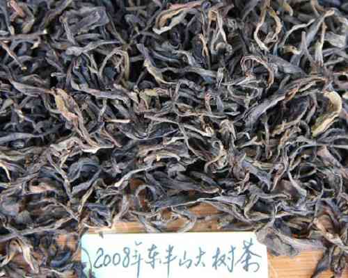 2008年东半山普洱茶生茶