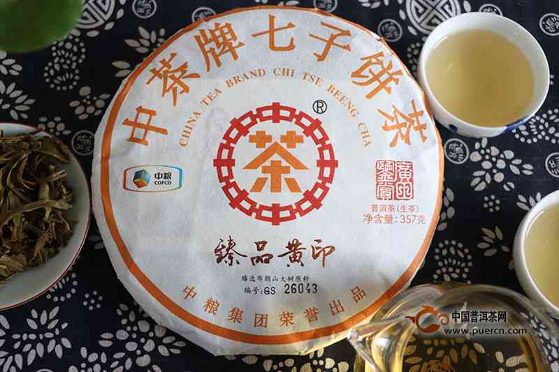 中茶虎饼普洱茶品鉴：独特韵味与精工艺的完美融合