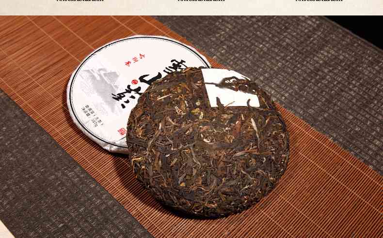 2008年普洱茶生茶饼临沧