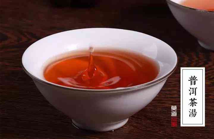 探究普洱茶饼中黄色小点的成因及其品质影响