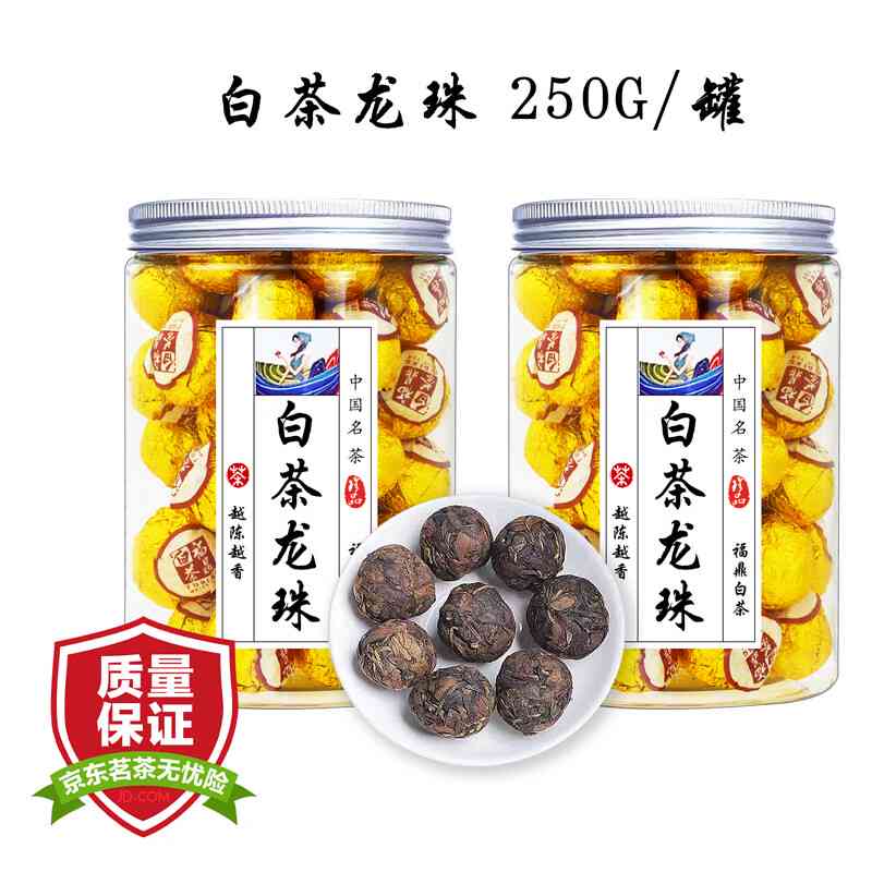 福鼎白茶龙珠：批发价格与品质对比