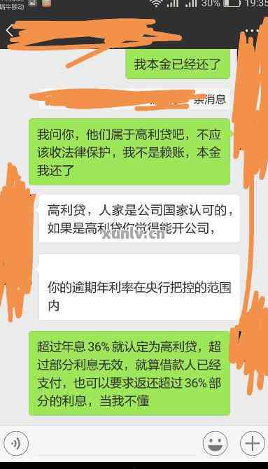 网贷逾期能签证出国吗现在