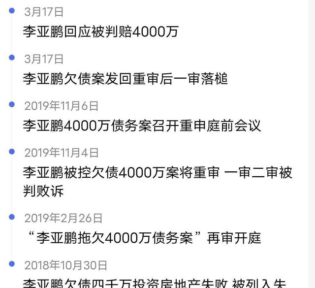 we2000逾期了2千多块钱会被起诉吗？we2000逾期多久会被起诉？