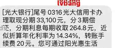 光大银行信用卡逾期费政策：退款流程详解，申请攻略及资讯汇总