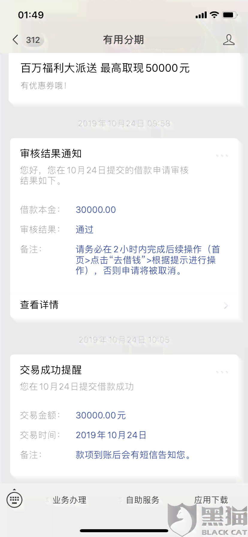 光大信用卡逾期后果及处理方式：用户常见问题解答