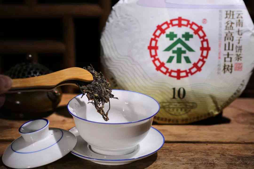 2008年普洱茶老散茶生茶