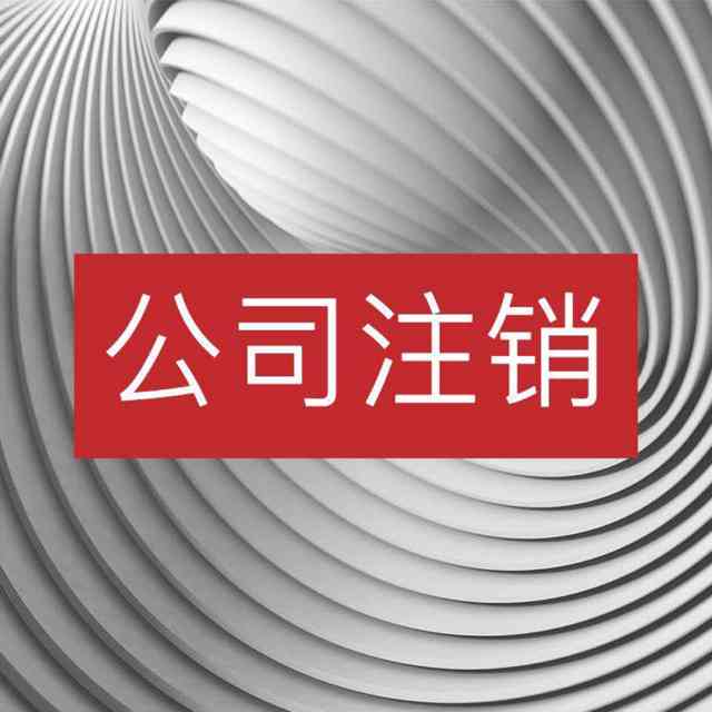 逾期后信用卡注销：如何重新建立和改善信用状况