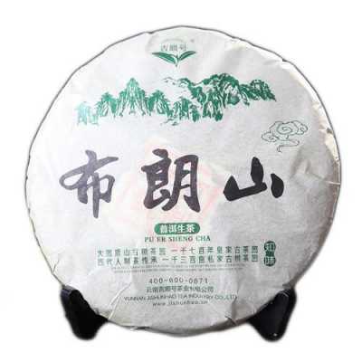 2007年布朗山普洱茶批发价格及阿里购茶指南