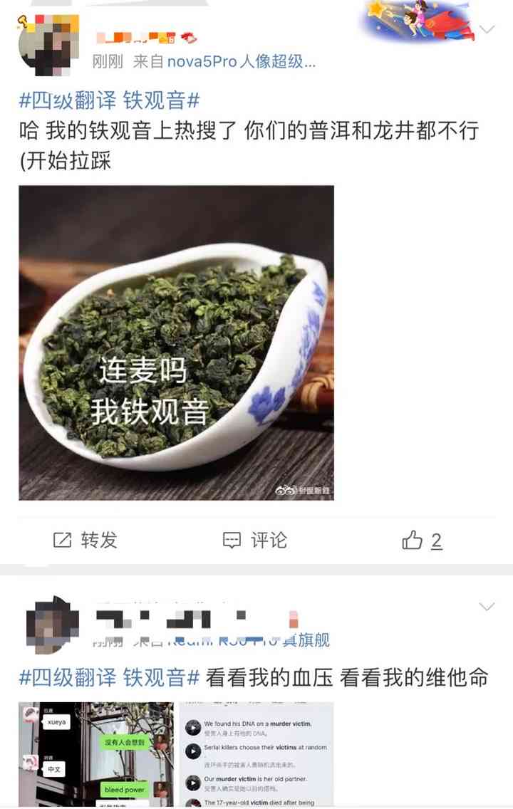 我今天喝的是普洱茶英语翻译