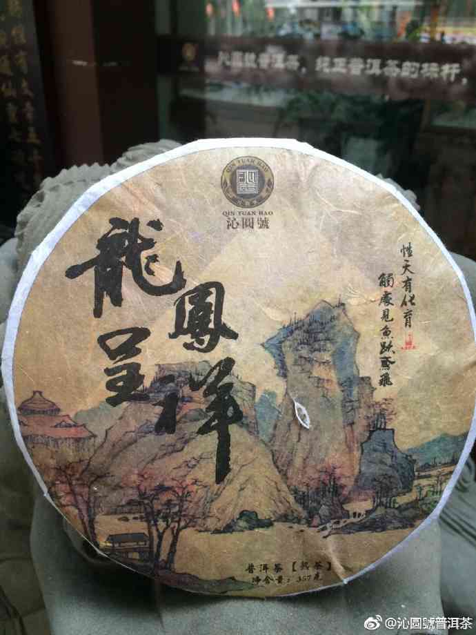 普洱茶怎样检验年份