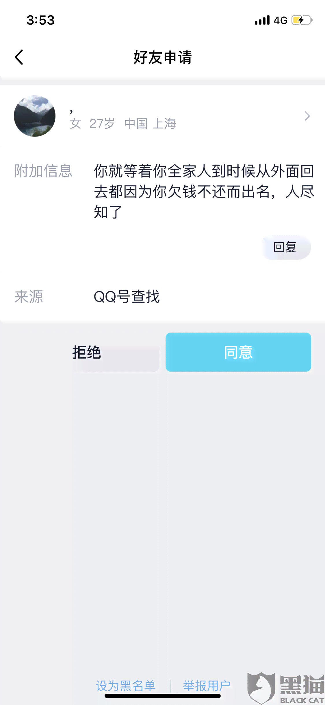 信用卡逾期后成功还款：多久能恢复信用记录？