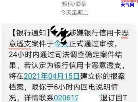 逾期3年欠信用卡6万，利息计算方式及可能产生的额外费用全面解析