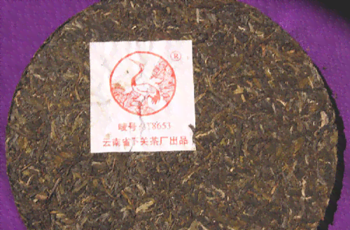 云南省勐海县天缘茶厂生产的优质勐海普洱茶系列