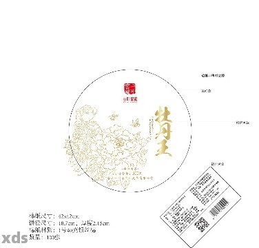 普洱茶内包装樟显大气：款式、材质与外包装全解析