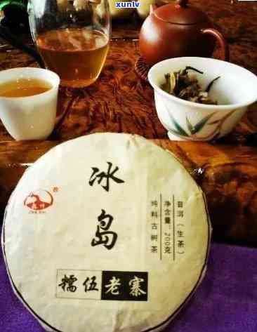 冰岛老寨熟茶：口感特点，价格，功效及与生普的区别