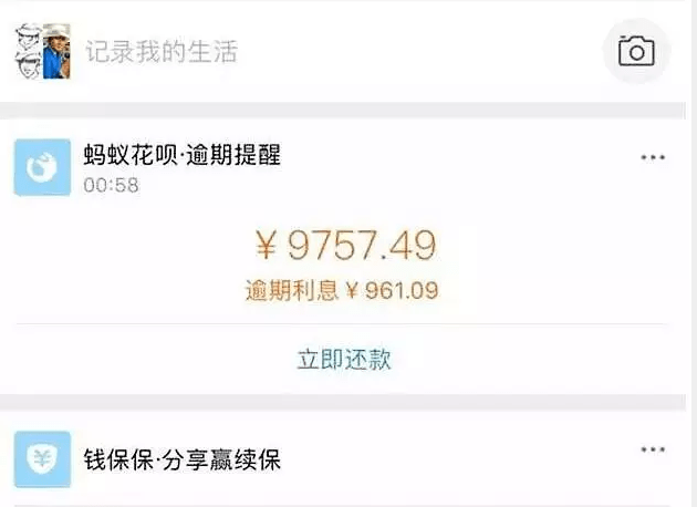 借呗逾期还款2万多，仅还2000多元后可能面临的起诉风险及解决策略