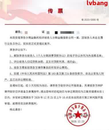 网贷逾期扣定期存单？安全吗？如何处理？