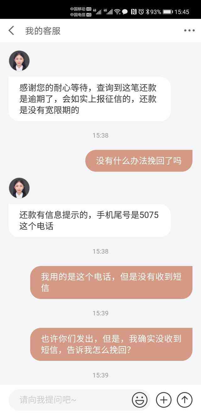 京东还款逾期三天会产生哪些影响？如何修复信誉并避免逾期问题？