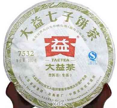 '大益茶普洱茶生茶2007年价格汇总：0752、8542、0782和0732'