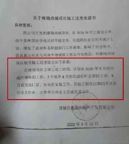 逾期未申报税单的更正期限是多长时间？如何进行申报和缴纳罚款？