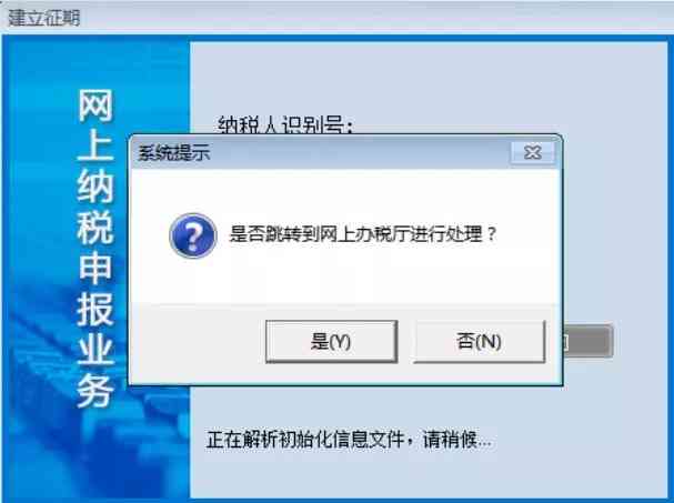 逾期申报更正指南：解决逾期问题的有效方法