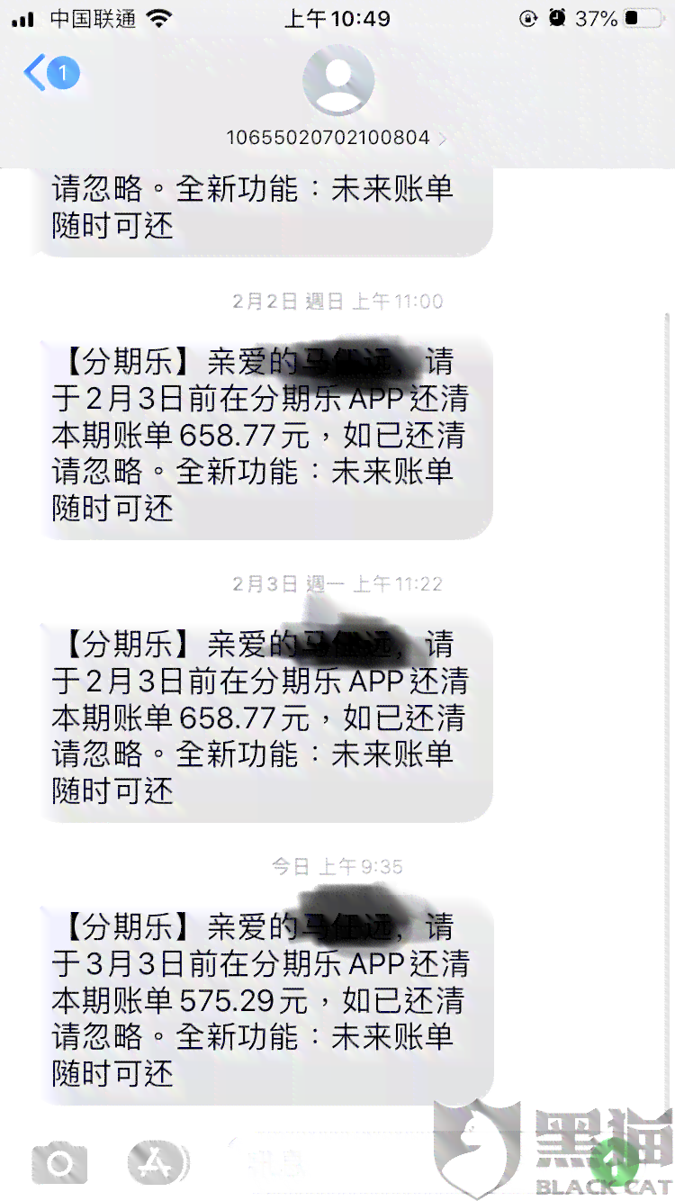 逾期还款时间与关系的探究：多久不还款才会影响信用记录？