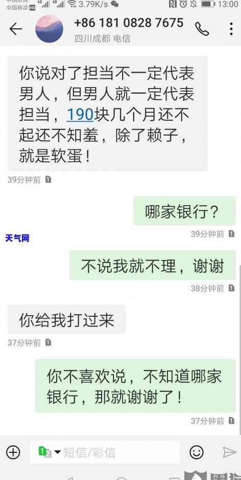 银行信用卡逾期合法性及相关处理方式，投诉与录音问题。